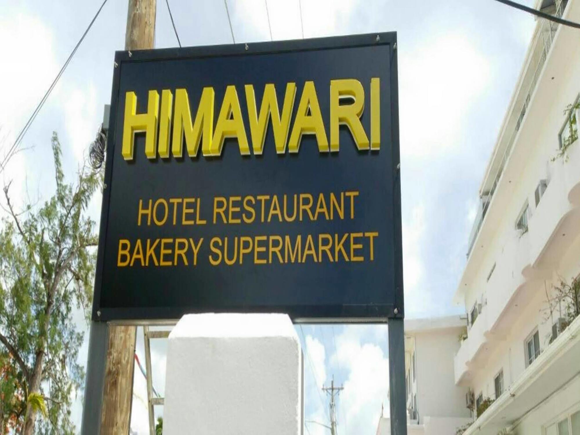 Himawari Hotel Garapan Exterior photo